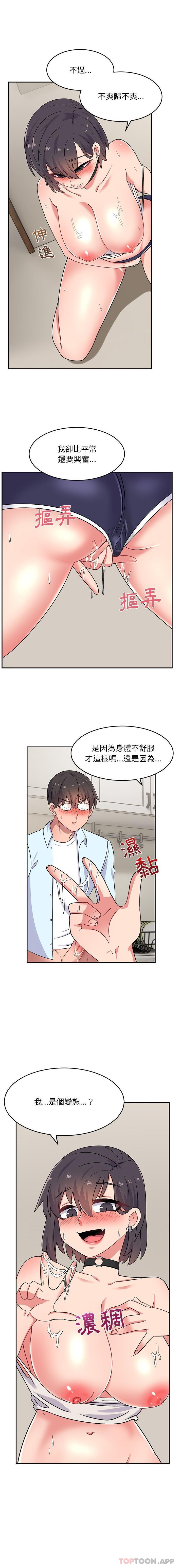 [韩国漫画] 顽皮女孩敏儿 剧情,巨乳大奶#[16P]-8