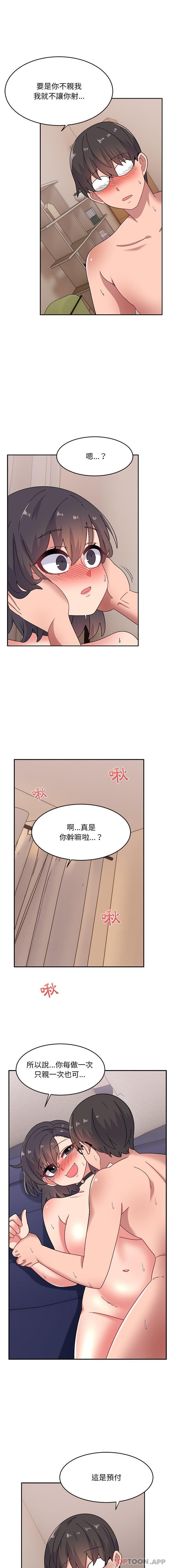 [韩国漫画] 顽皮女孩敏儿 剧情,巨乳大奶#[16P]-10