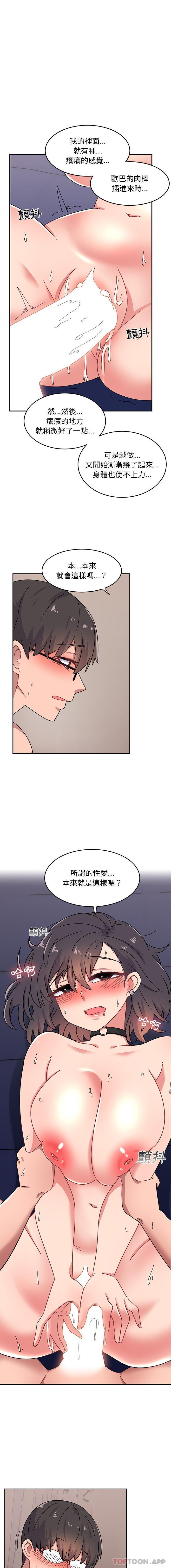 [韩国漫画] 顽皮女孩敏儿 剧情,巨乳大奶#[16P]-4