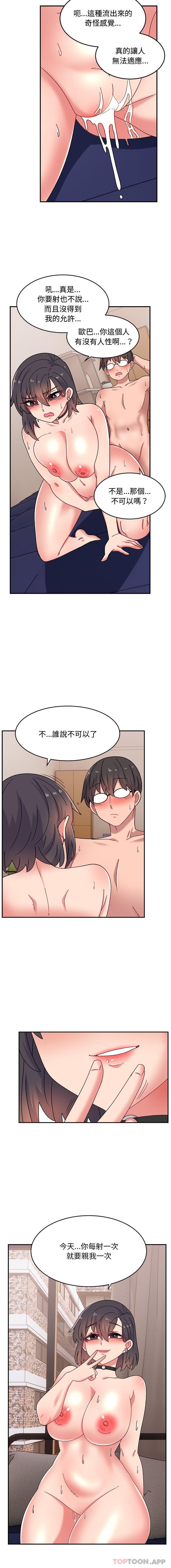 [韩国漫画] 顽皮女孩敏儿 剧情,巨乳大奶#[16P]-9