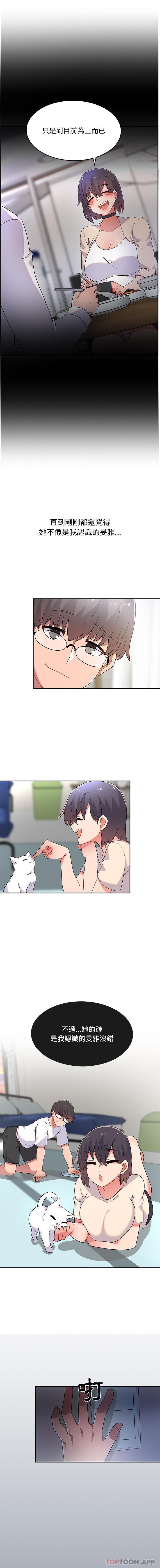 [韩国漫画] 顽皮女孩敏儿 剧情,巨乳大奶#[16P]-13