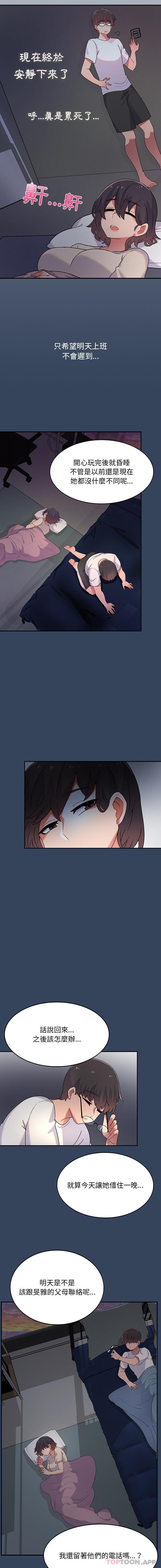 [韩国漫画] 顽皮女孩敏儿 剧情,巨乳大奶#[16P]-14