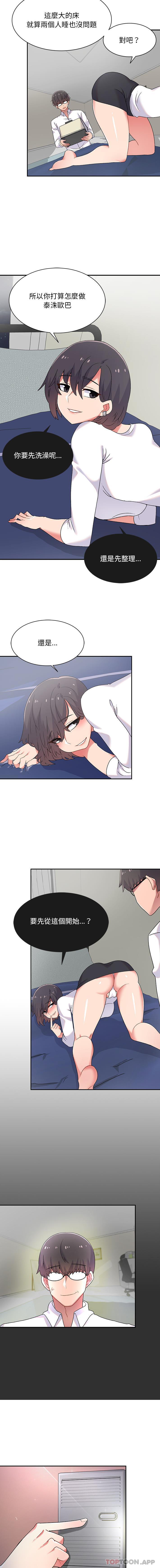 [韩国漫画] 顽皮女孩敏儿 剧情,巨乳大奶#[16P]-2