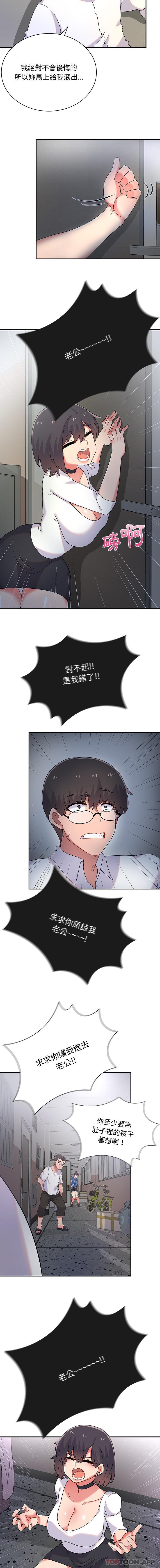 [韩国漫画] 顽皮女孩敏儿 剧情,巨乳大奶#[16P]-4