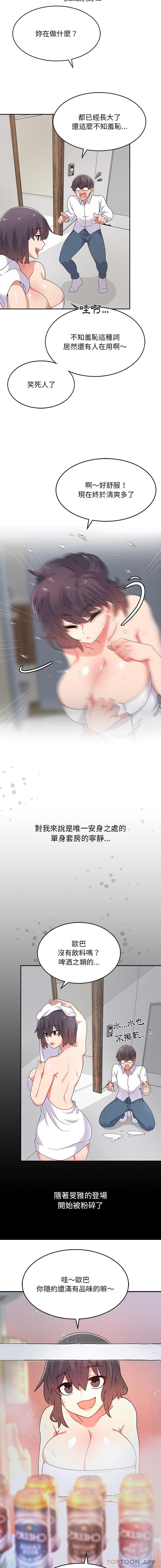 [韩国漫画] 顽皮女孩敏儿 剧情,巨乳大奶#[16P]-9