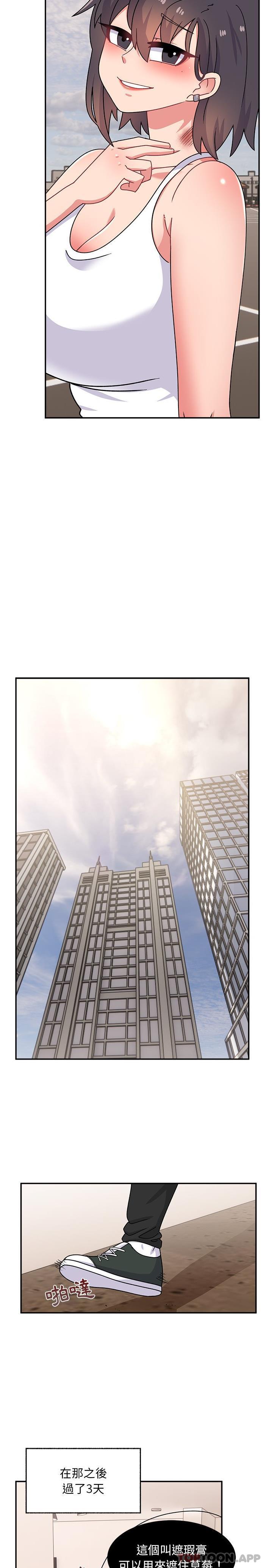 [韩国漫画] 顽皮女孩敏儿 剧情,巨乳大奶#[21P]-10
