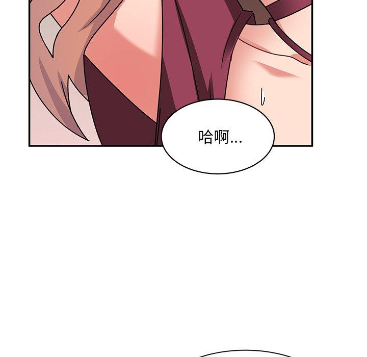 [韩国漫画] 顽皮女孩敏儿 剧情,巨乳大奶#[174P]-109