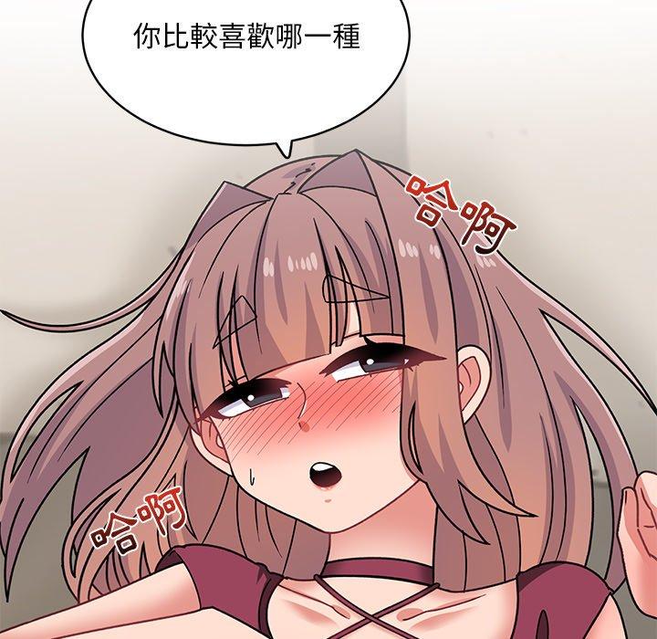 [韩国漫画] 顽皮女孩敏儿 剧情,巨乳大奶#[174P]-117