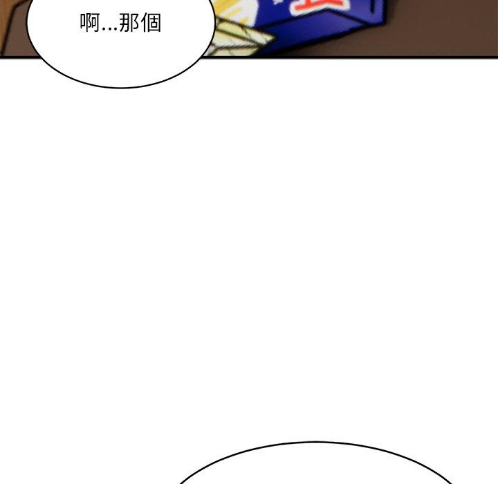 [韩国漫画] 顽皮女孩敏儿 剧情,巨乳大奶#[174P]-34