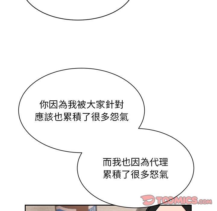 [韩国漫画] 顽皮女孩敏儿 剧情,巨乳大奶#[174P]-39