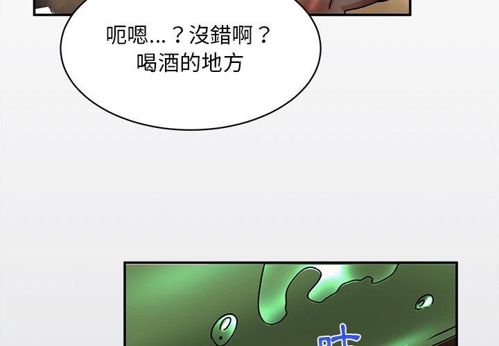 [韩国漫画] 顽皮女孩敏儿 剧情,巨乳大奶#[174P]-4