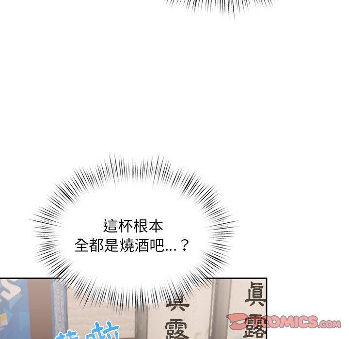 [韩国漫画] 顽皮女孩敏儿 剧情,巨乳大奶#[174P]-48