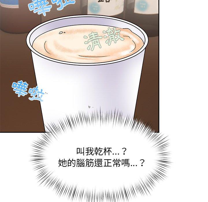 [韩国漫画] 顽皮女孩敏儿 剧情,巨乳大奶#[174P]-49
