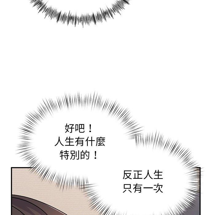 [韩国漫画] 顽皮女孩敏儿 剧情,巨乳大奶#[174P]-54