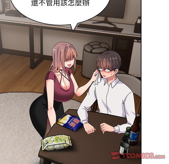 [韩国漫画] 顽皮女孩敏儿 剧情,巨乳大奶#[174P]-66