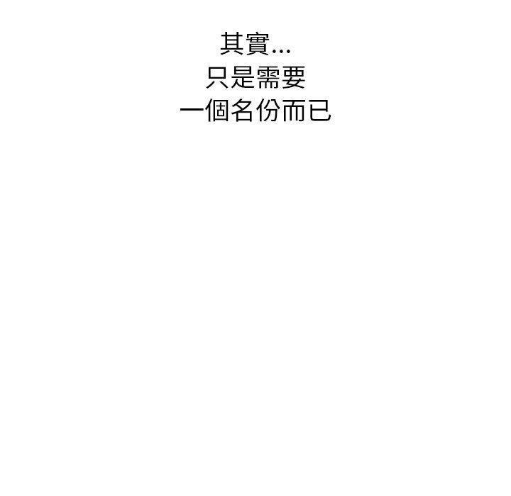 [韩国漫画] 顽皮女孩敏儿 剧情,巨乳大奶#[174P]-79