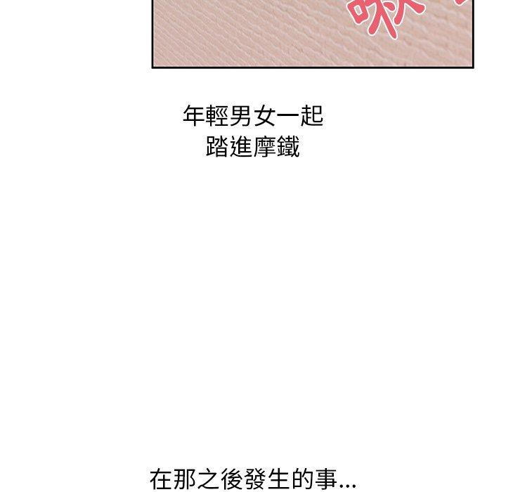 [韩国漫画] 顽皮女孩敏儿 剧情,巨乳大奶#[174P]-83