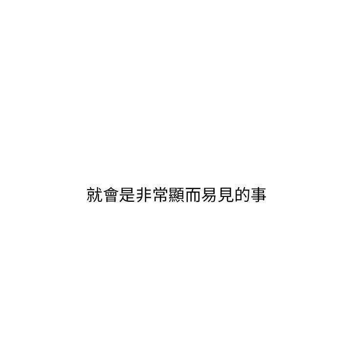 [韩国漫画] 顽皮女孩敏儿 剧情,巨乳大奶#[174P]-87