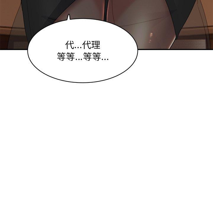[韩国漫画] 顽皮女孩敏儿 剧情,巨乳大奶#[174P]-95