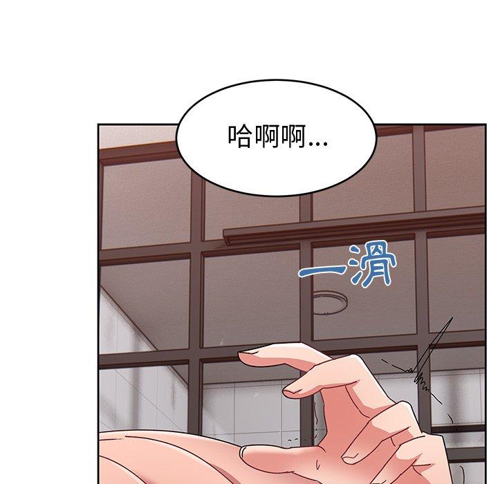 [韩国漫画] 顽皮女孩敏儿 剧情,巨乳大奶#[174P]-132