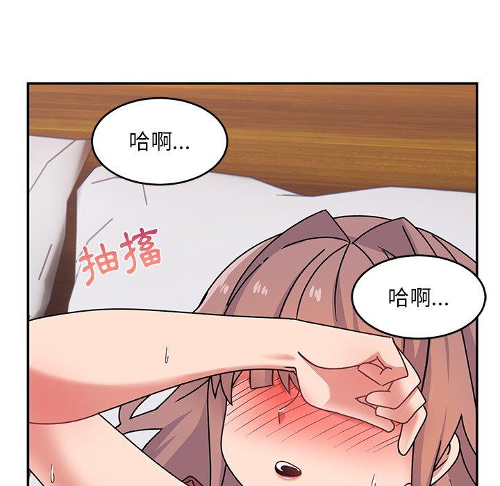 [韩国漫画] 顽皮女孩敏儿 剧情,巨乳大奶#[174P]-16