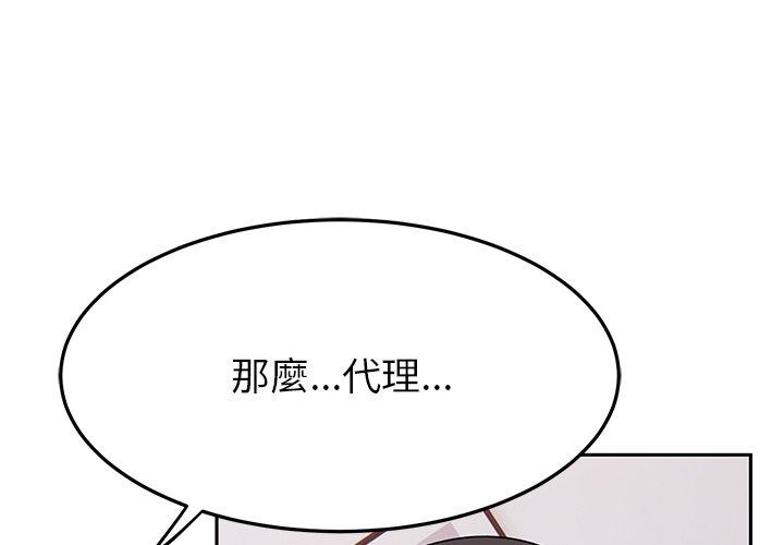 [韩国漫画] 顽皮女孩敏儿 剧情,巨乳大奶#[191P]-1