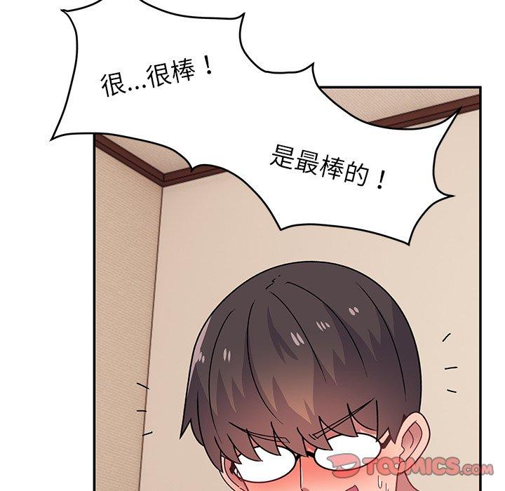 [韩国漫画] 顽皮女孩敏儿 剧情,巨乳大奶#[191P]-100