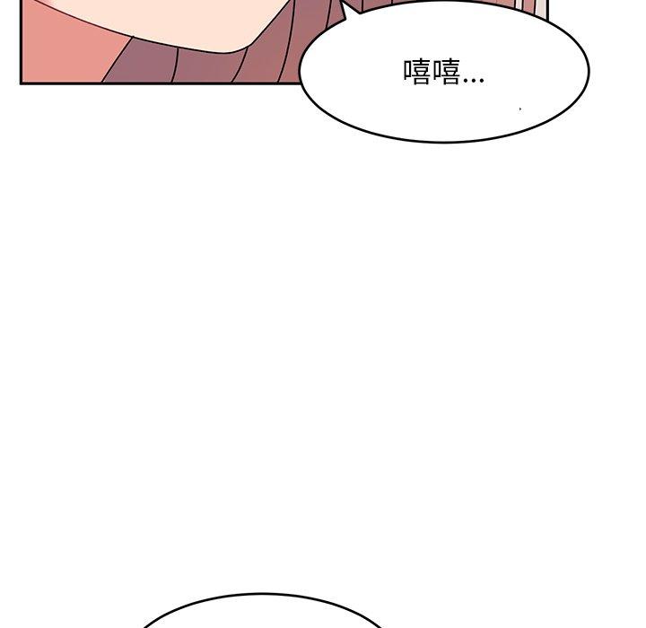 [韩国漫画] 顽皮女孩敏儿 剧情,巨乳大奶#[191P]-104