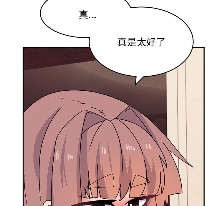 [韩国漫画] 顽皮女孩敏儿 剧情,巨乳大奶#[191P]-105