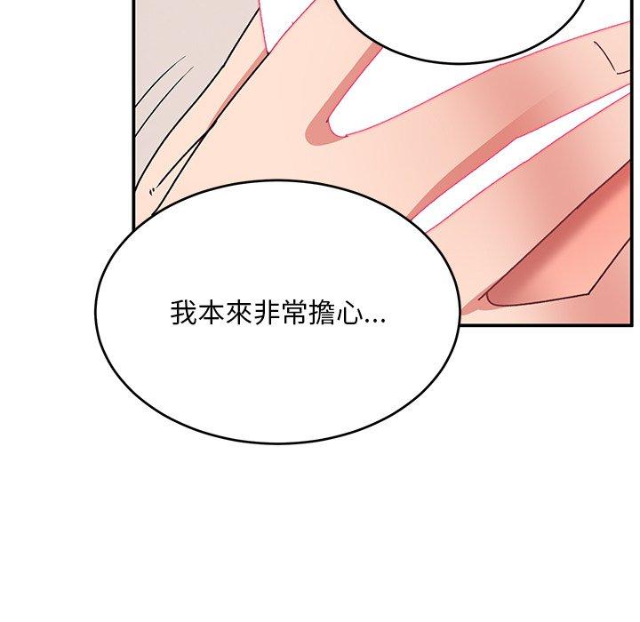 [韩国漫画] 顽皮女孩敏儿 剧情,巨乳大奶#[191P]-110