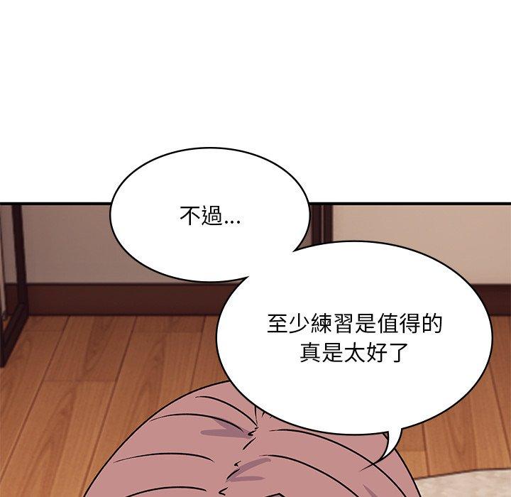 [韩国漫画] 顽皮女孩敏儿 剧情,巨乳大奶#[191P]-111