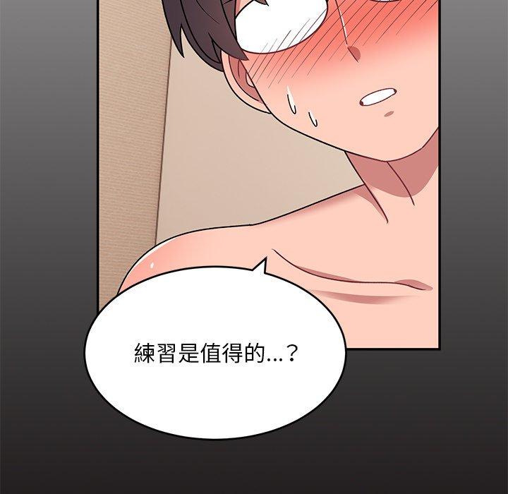 [韩国漫画] 顽皮女孩敏儿 剧情,巨乳大奶#[191P]-115