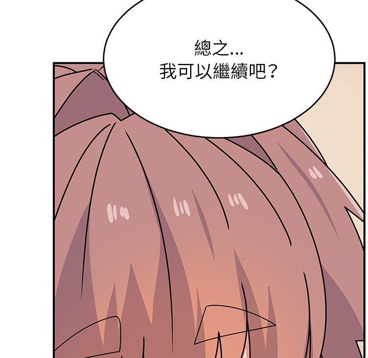 [韩国漫画] 顽皮女孩敏儿 剧情,巨乳大奶#[191P]-128