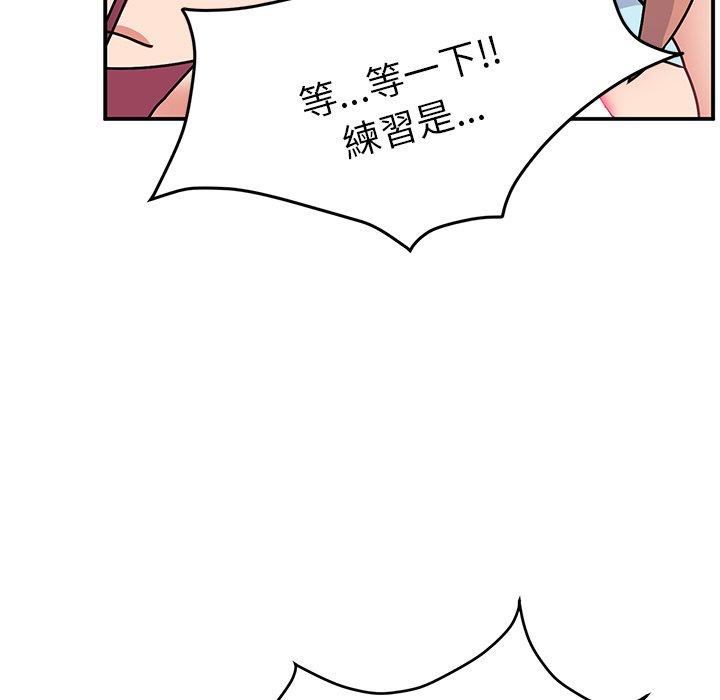 [韩国漫画] 顽皮女孩敏儿 剧情,巨乳大奶#[191P]-130