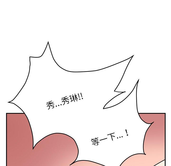 [韩国漫画] 顽皮女孩敏儿 剧情,巨乳大奶#[191P]-135