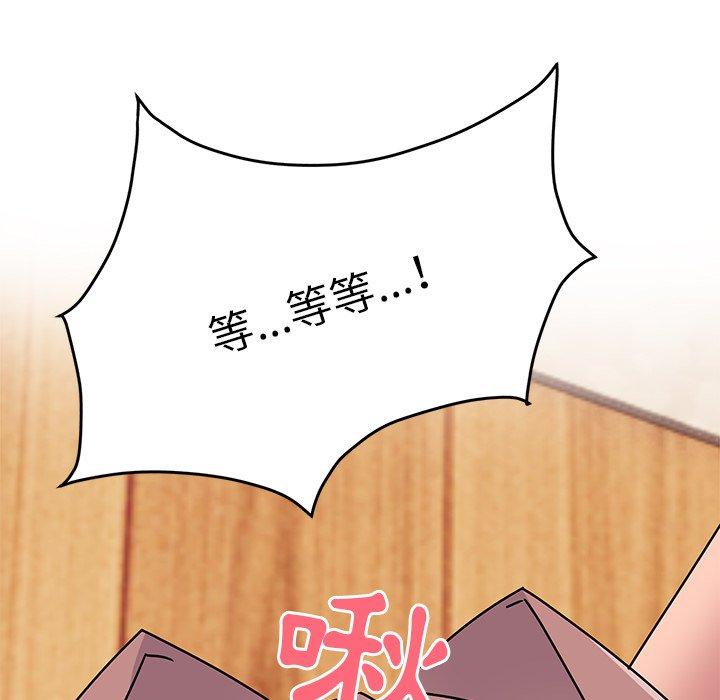 [韩国漫画] 顽皮女孩敏儿 剧情,巨乳大奶#[191P]-139
