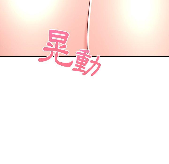 [韩国漫画] 顽皮女孩敏儿 剧情,巨乳大奶#[191P]-143