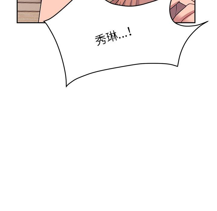 [韩国漫画] 顽皮女孩敏儿 剧情,巨乳大奶#[191P]-157