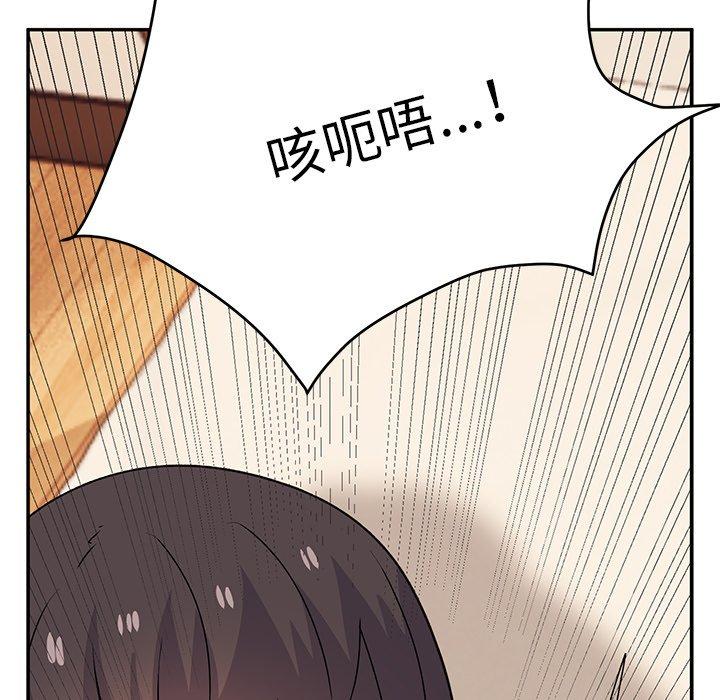 [韩国漫画] 顽皮女孩敏儿 剧情,巨乳大奶#[191P]-163