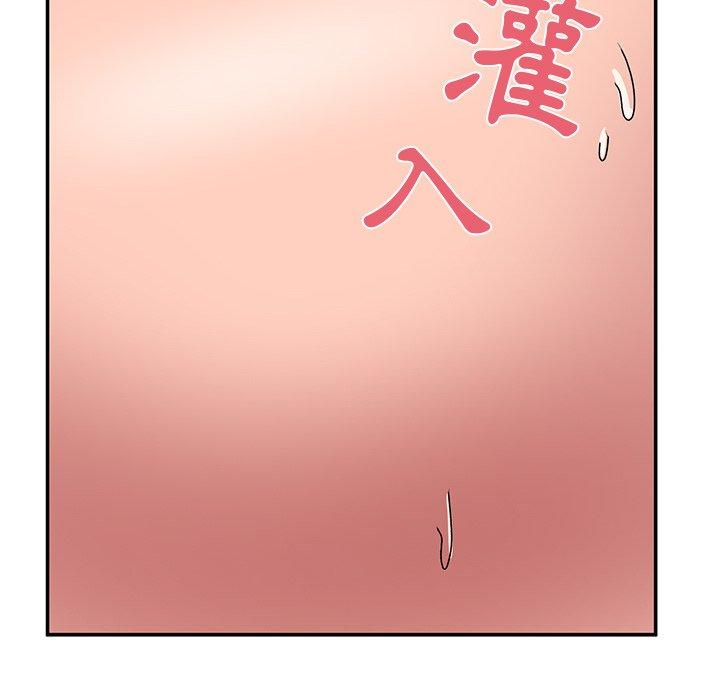 [韩国漫画] 顽皮女孩敏儿 剧情,巨乳大奶#[191P]-169