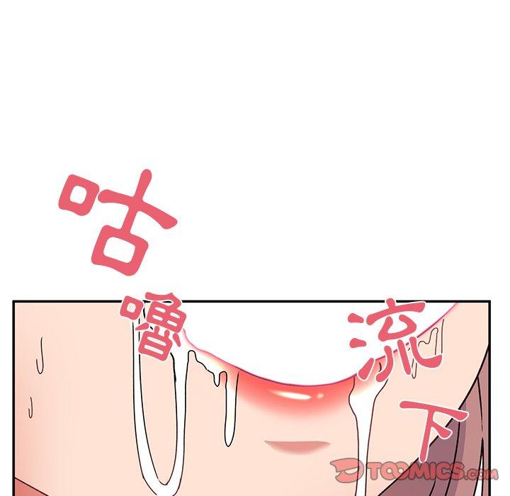 [韩国漫画] 顽皮女孩敏儿 剧情,巨乳大奶#[191P]-180