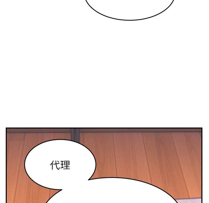 [韩国漫画] 顽皮女孩敏儿 剧情,巨乳大奶#[191P]-24