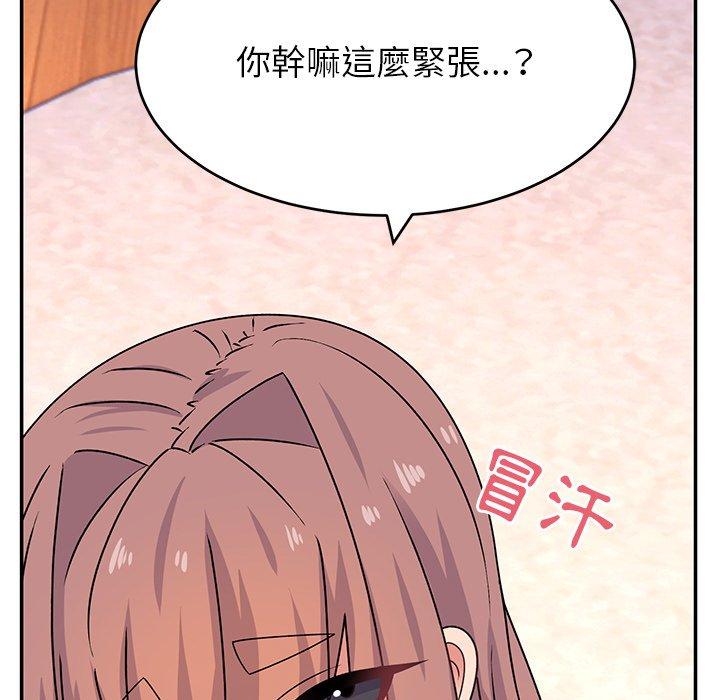 [韩国漫画] 顽皮女孩敏儿 剧情,巨乳大奶#[191P]-25