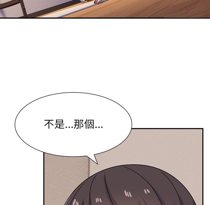 [韩国漫画] 顽皮女孩敏儿 剧情,巨乳大奶#[191P]-29