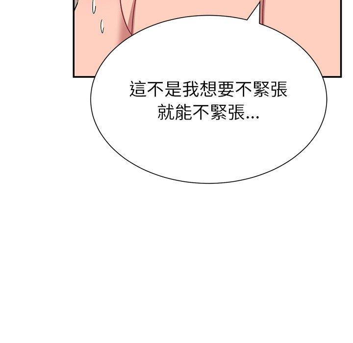 [韩国漫画] 顽皮女孩敏儿 剧情,巨乳大奶#[191P]-31