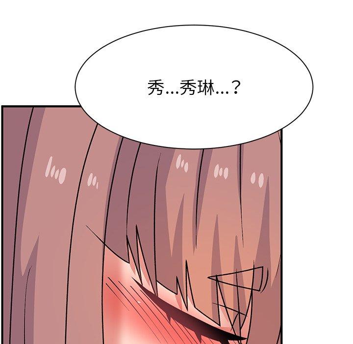 [韩国漫画] 顽皮女孩敏儿 剧情,巨乳大奶#[191P]-34