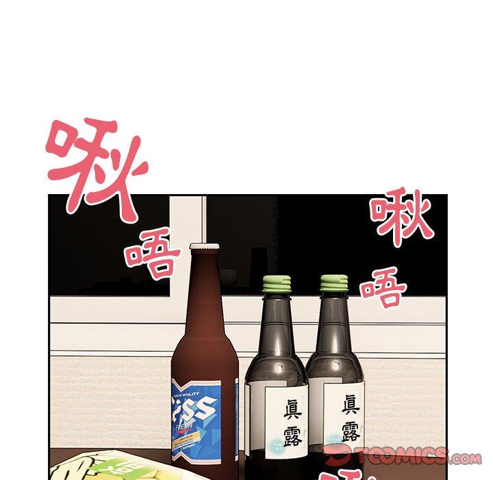 [韩国漫画] 顽皮女孩敏儿 剧情,巨乳大奶#[191P]-52