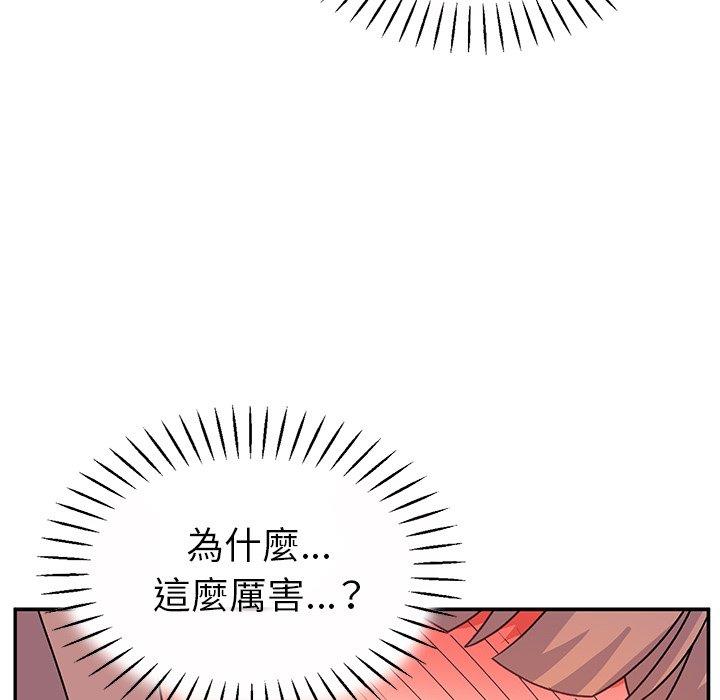 [韩国漫画] 顽皮女孩敏儿 剧情,巨乳大奶#[191P]-58