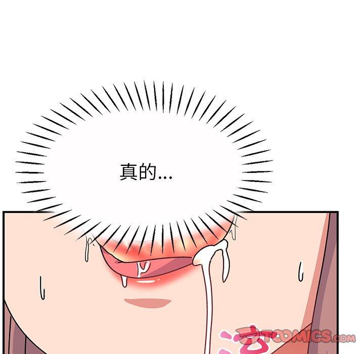 [韩国漫画] 顽皮女孩敏儿 剧情,巨乳大奶#[191P]-60