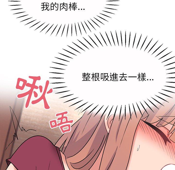 [韩国漫画] 顽皮女孩敏儿 剧情,巨乳大奶#[191P]-63